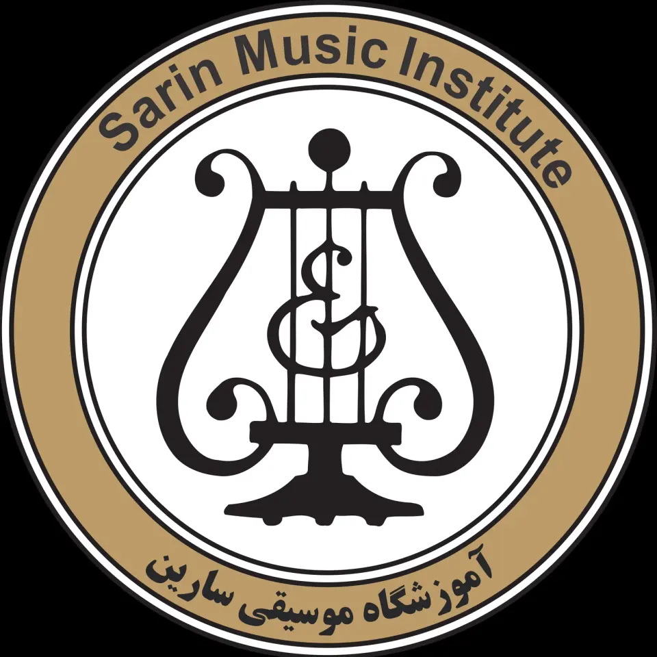 سارین