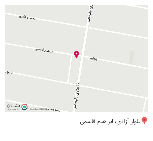 تاسیسات فرج خواه