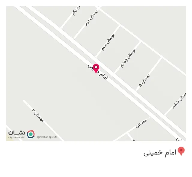 علی مقیمی