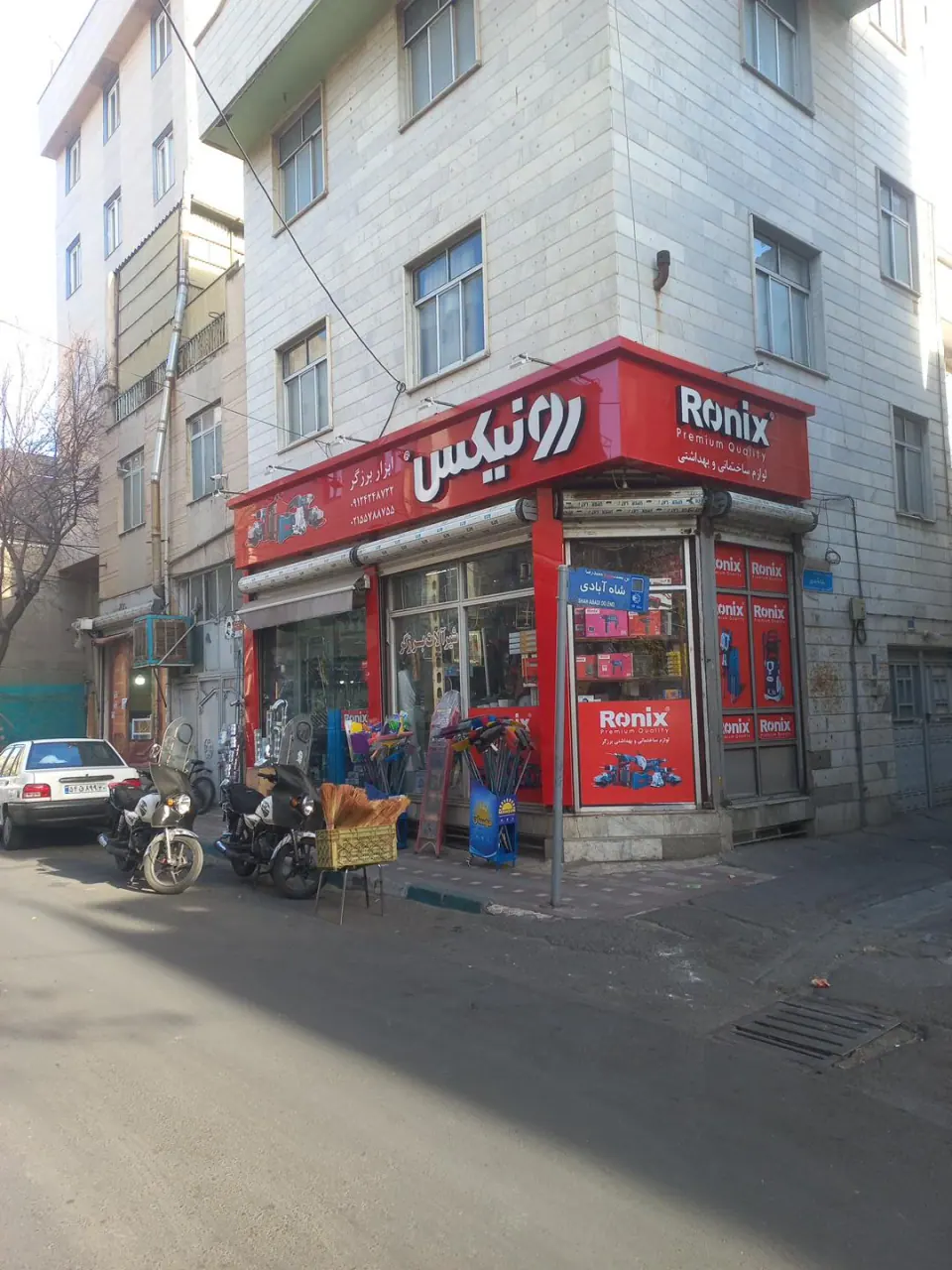 ابزار آلات بهنام برزگر