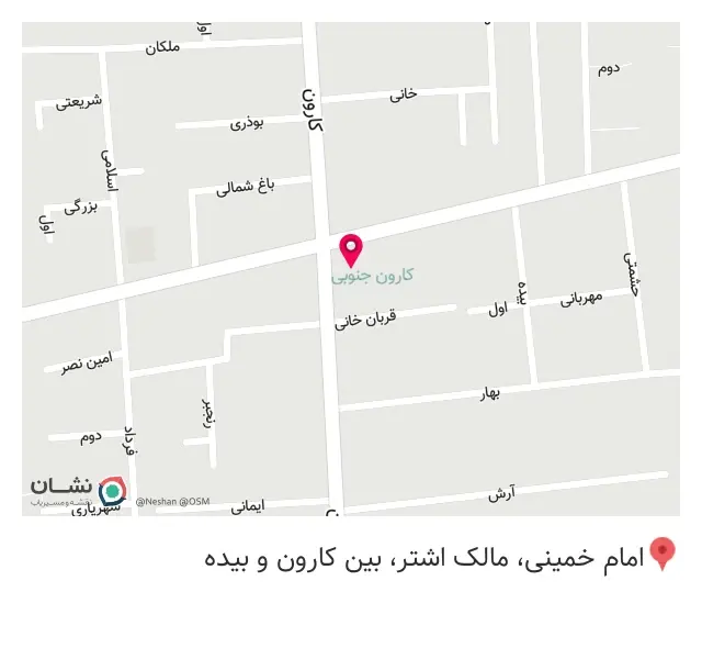 کلینیک زیبایی اسکندری در کارون جنوبی تهران