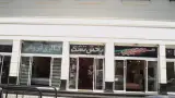 تشک سایس