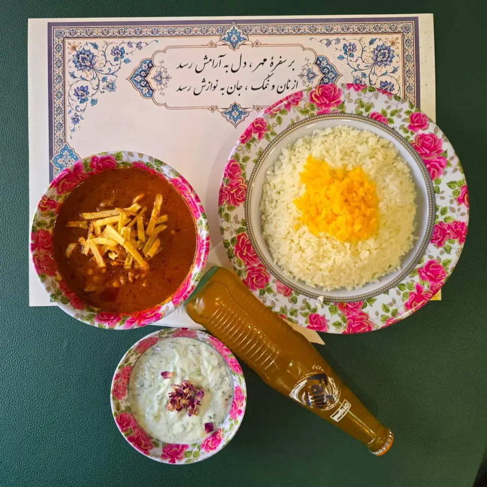 غذاخوری قدم رنج