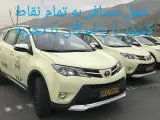 تاکسی بین شهری در اتوبان مدرس تهران