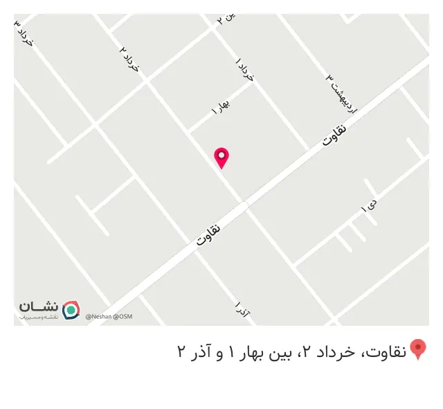 آشپزخانه بزرگ ثامن