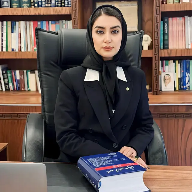 وکیل پایه یک دادگستری فاطمه ولیجانی