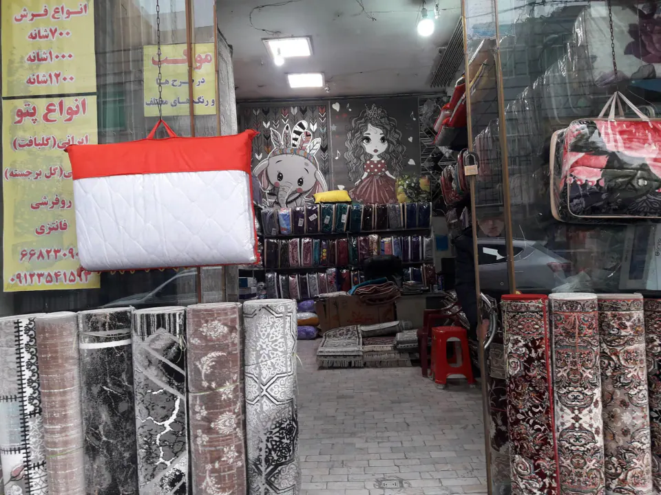 فرش فروشی قالاده