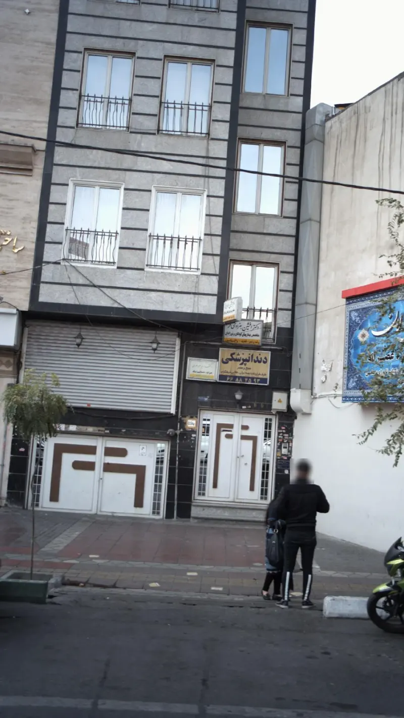 دکتر مریم امیر طوری