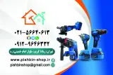 هایپر ساختمانی پیش بین