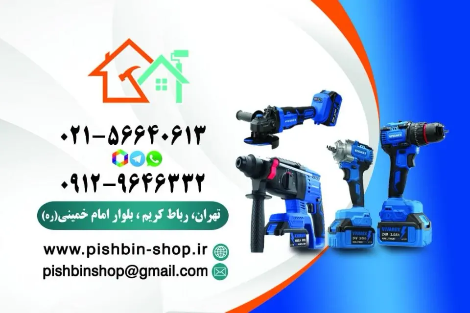 هایپر ساختمانی پیش بین