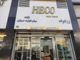 فروشگاه هیکو
