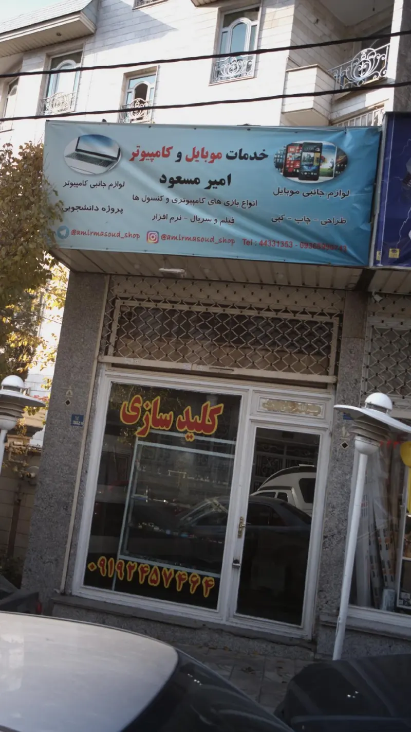 کلید سازی