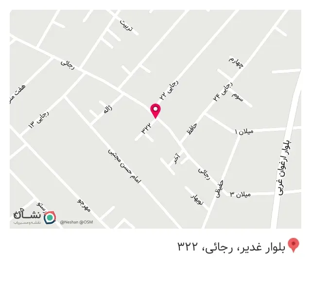 لوازم ساختمانی خلیل نژاد