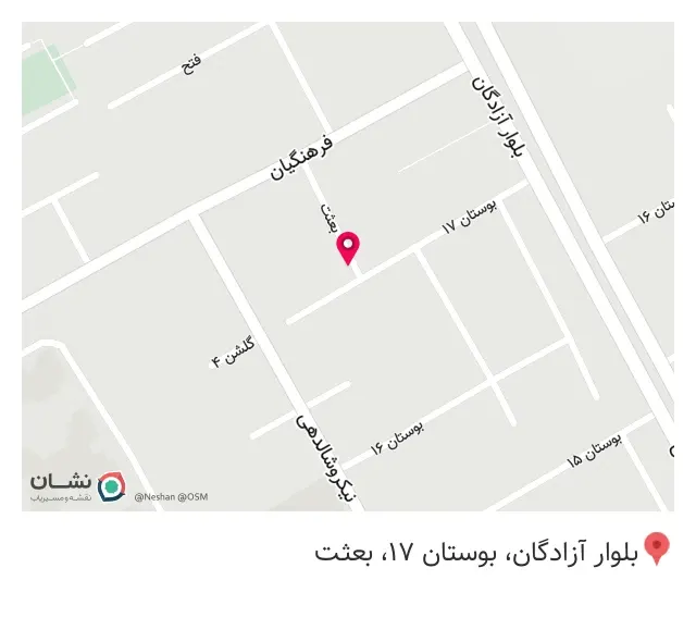 سالن زیبایی هلیا