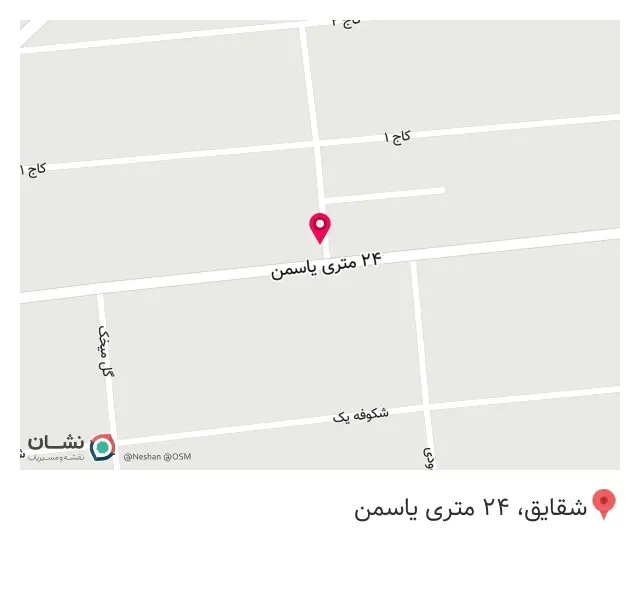 فروشگاه محصولات طبیعی سراب