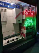 کولرگازی پکیج و رادیاتور