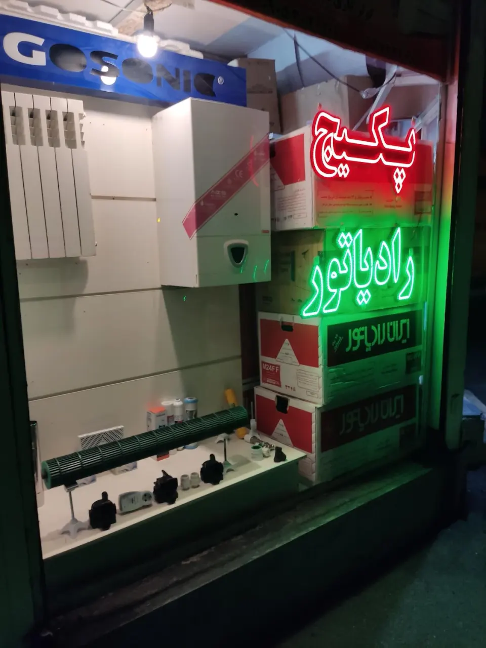 کولرگازی پکیج و رادیاتور
