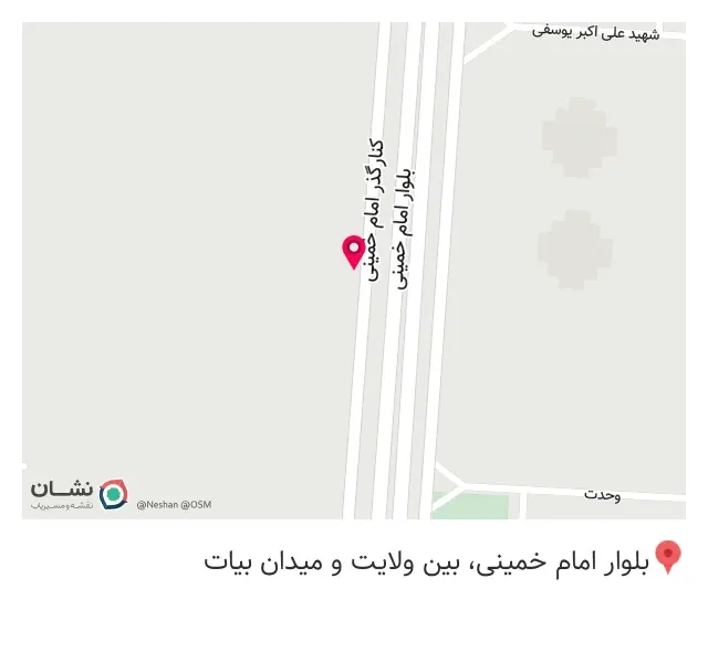 ایمن صنعت مهرگان