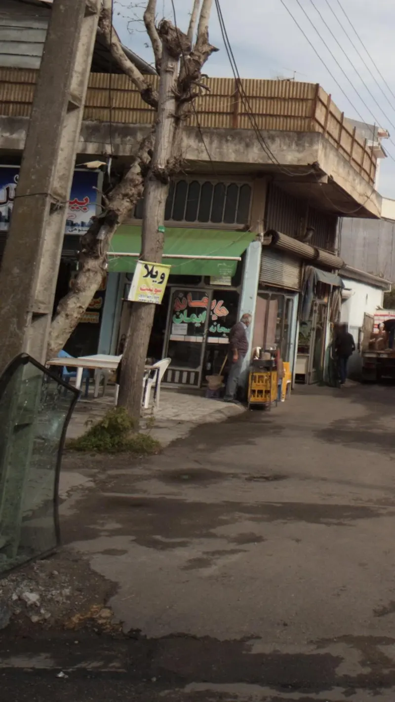 چایخانه عمونادر