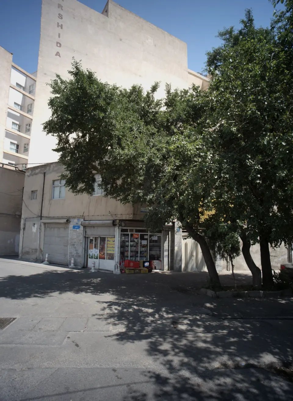 سوپرمارکت سیاوش