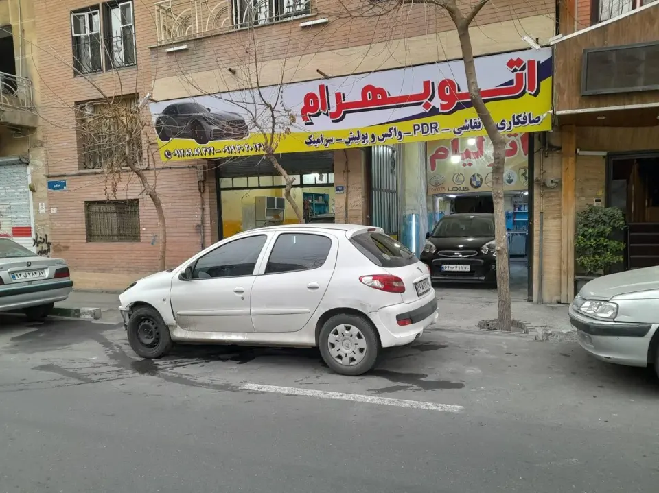 اتو بهرام