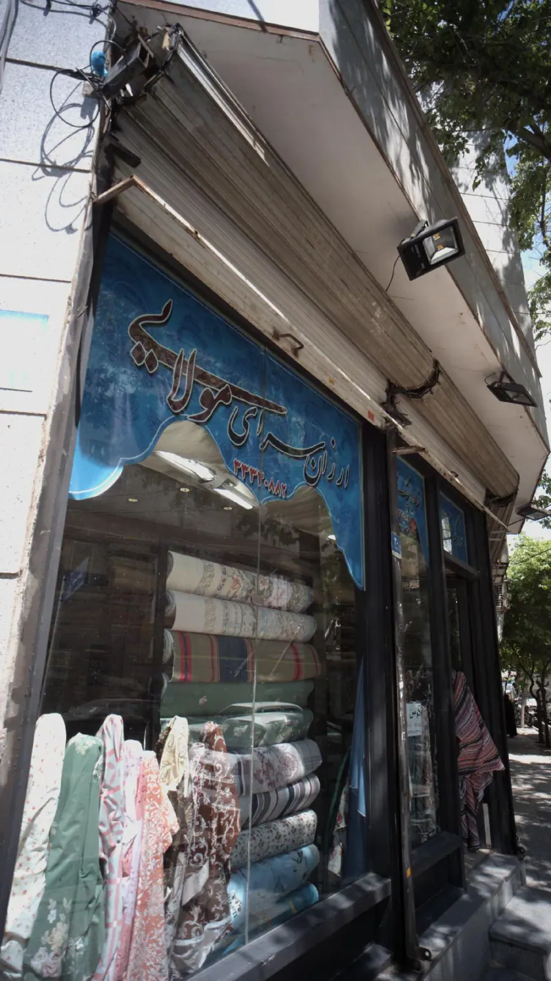 ارزانسرای مولایی