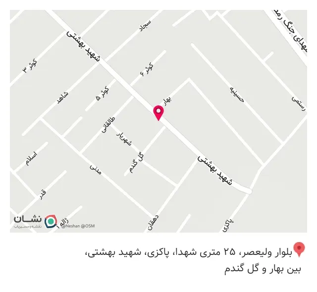 گروه تولیدی مبل پرهام(شهبازی)