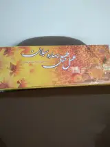تولی‌کننده‌عسل‌100‌در‌صد‌طبیعی
