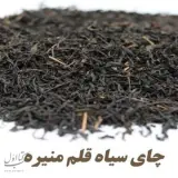 چای شمال سبزگامان هستی