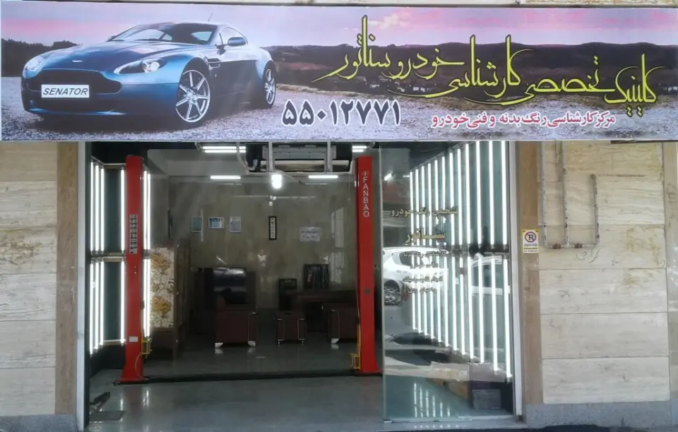 کلینیک تخصصی توربو موتور(خرید و فروش و تعمیرات موتورسیکلت)