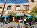 بنکدار در منطقه ۱۱ تهران