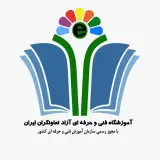 خانه تعاونگران ایران