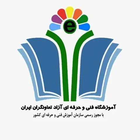 خانه تعاونگران ایران