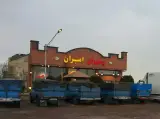 شاطر عباس