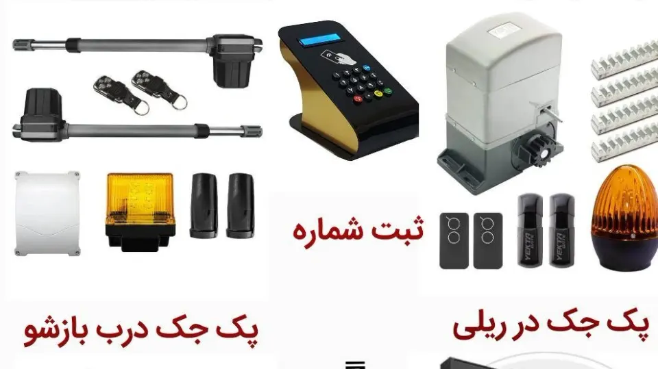 شرکت نوین ذوب ایرانیان