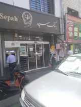 بانک مهر اقتصاد شعبه مهرآباد جنوبی