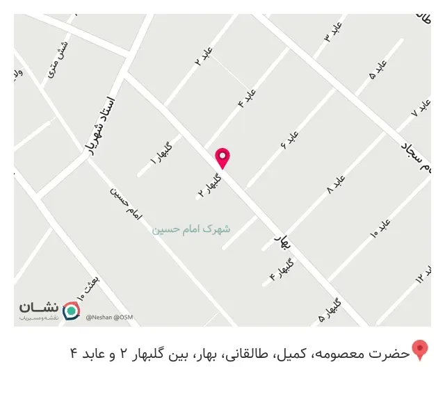 لوازم آرایشی مارال