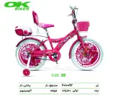 فروشگاه دوچرخه دماوند
