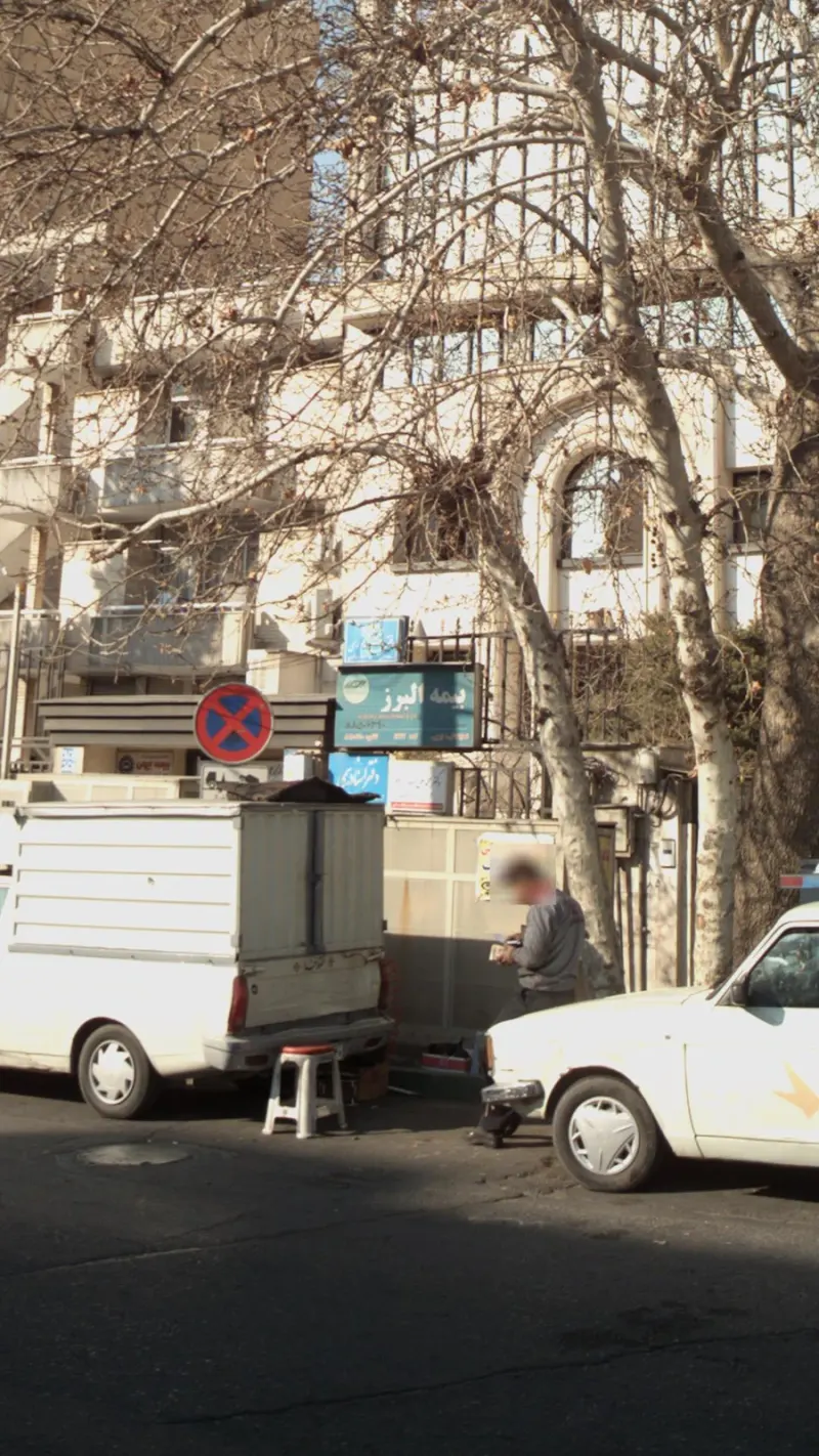 بیمه البرز