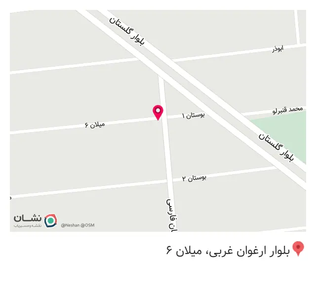 جلوبندی و کمک فنر امیرزاده