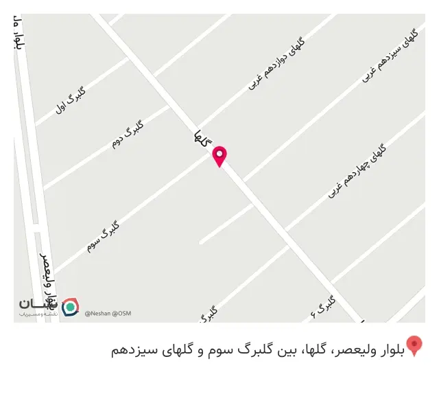 مبلمان آسایش