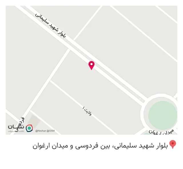 فروشگاه کیف و کفش وینر شوز
