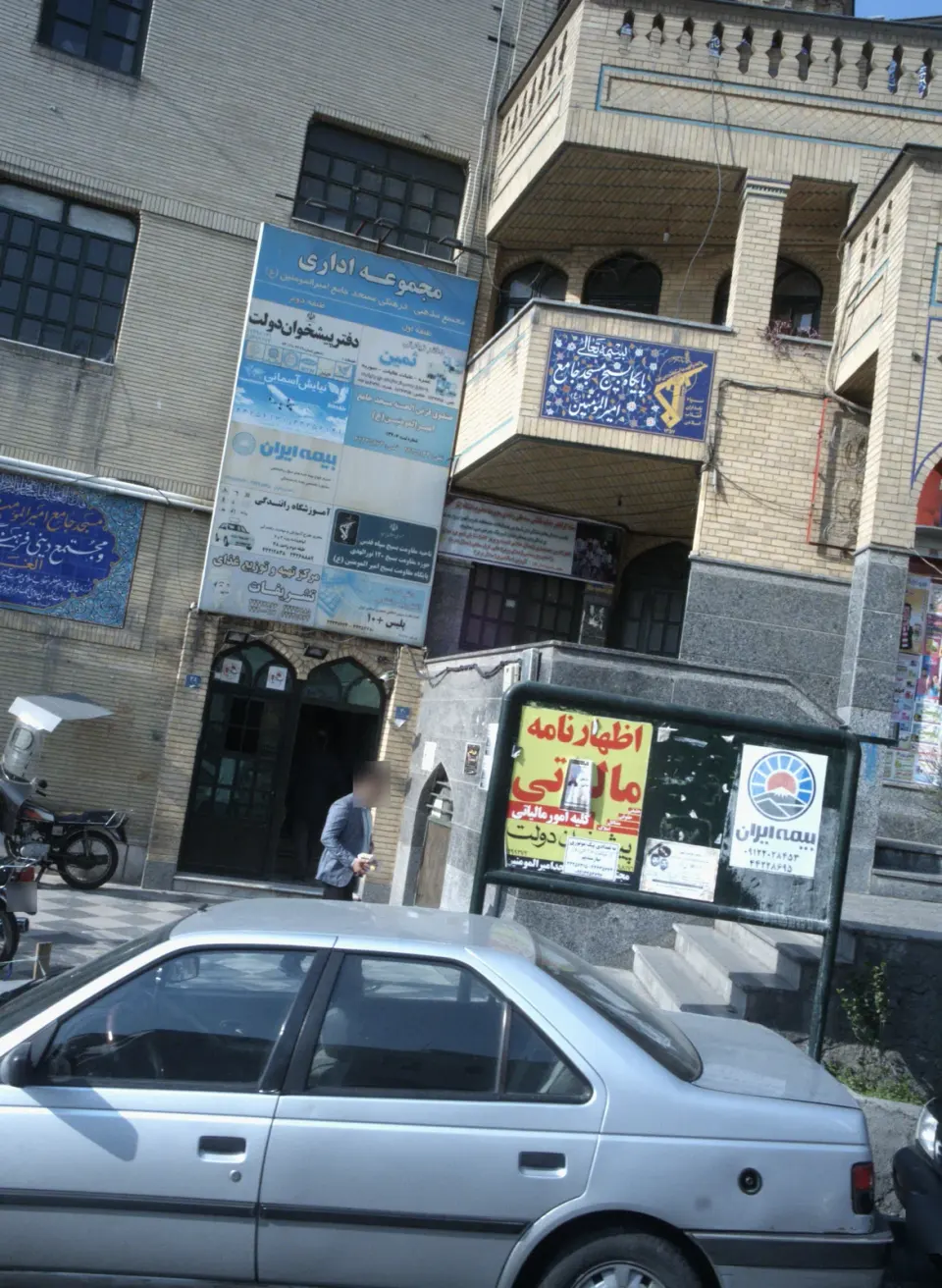 پلیس +10