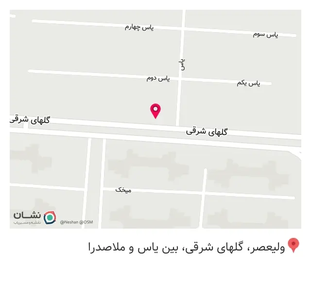 پیرایش لازمی