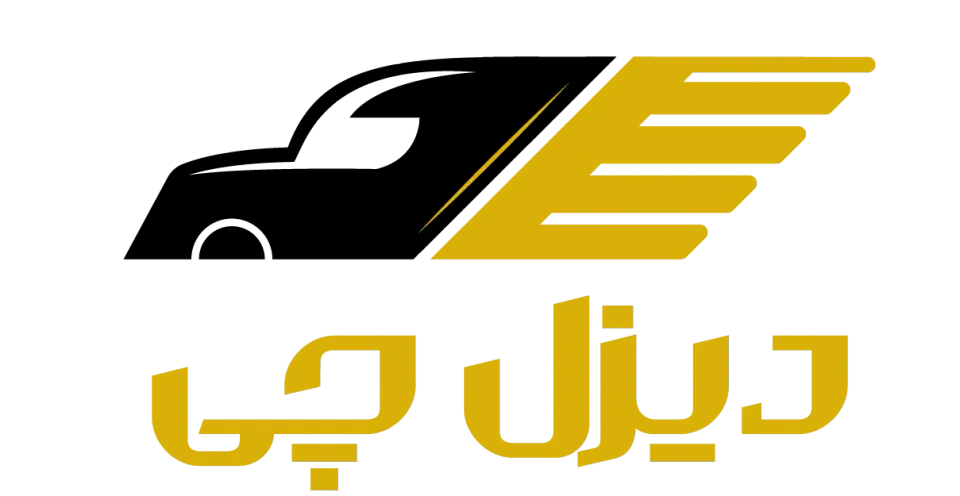 دیزل چی