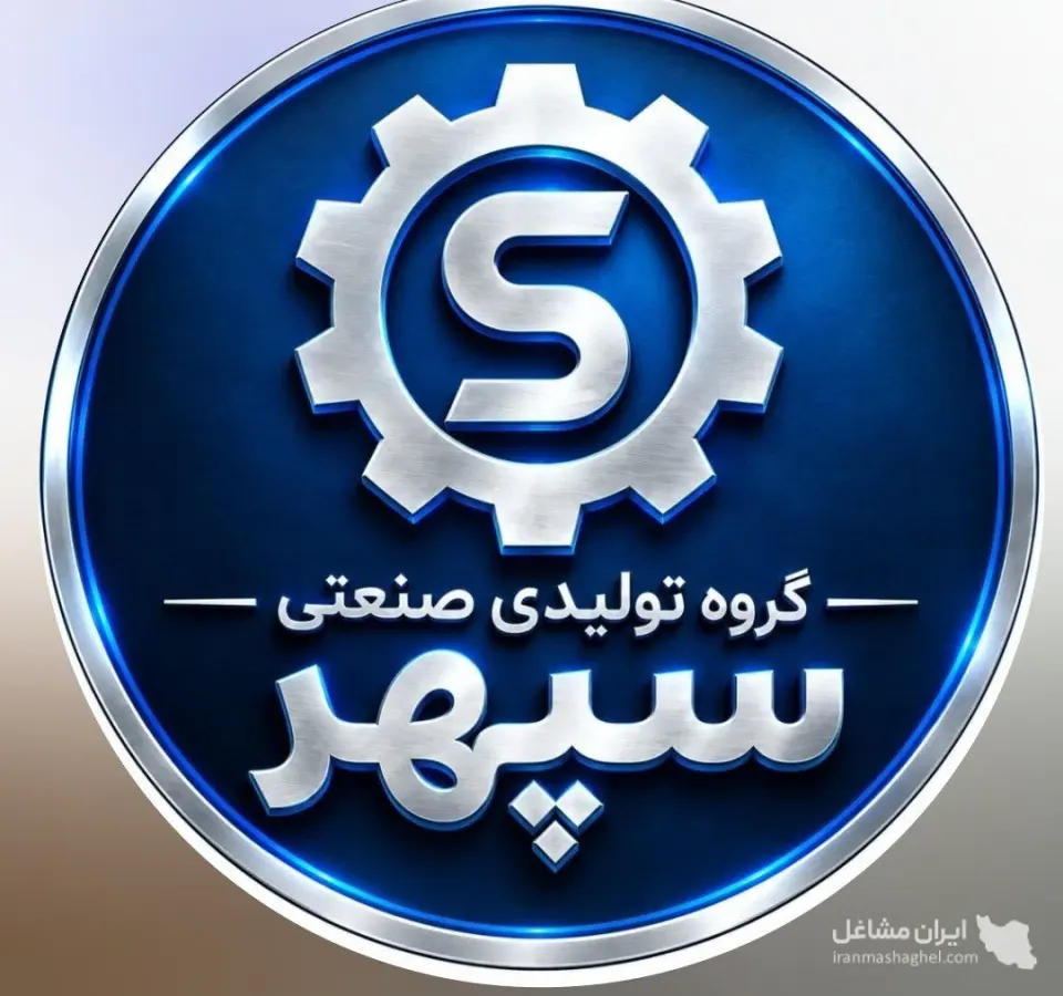 تولیدکننده قالپاق های اتومبیل و قطعات پلاستیک خودرو سپهر در مشهد