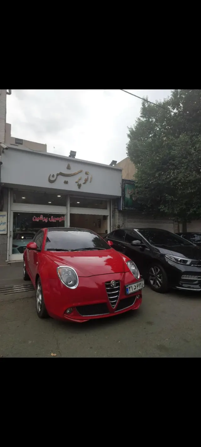 اتو پرشین