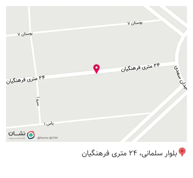 املاک فرهنگ