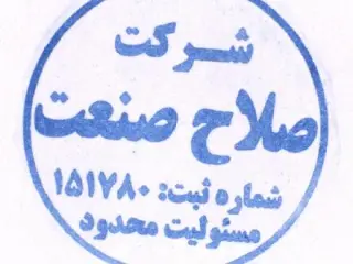 تعمیر جک هیدرولیک پنوماتیک تعمیر یونیت هیدرولیک