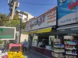 آش سینا